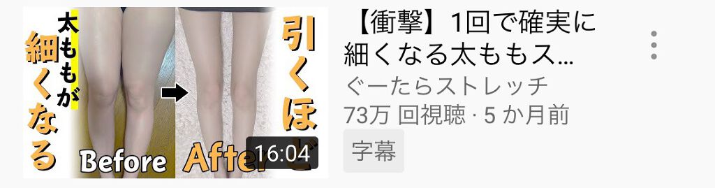 夏凪 on LIPS 「こんばんはm(*__)m今やったストレッチや筋トレは2枚目以降..」(2枚目)