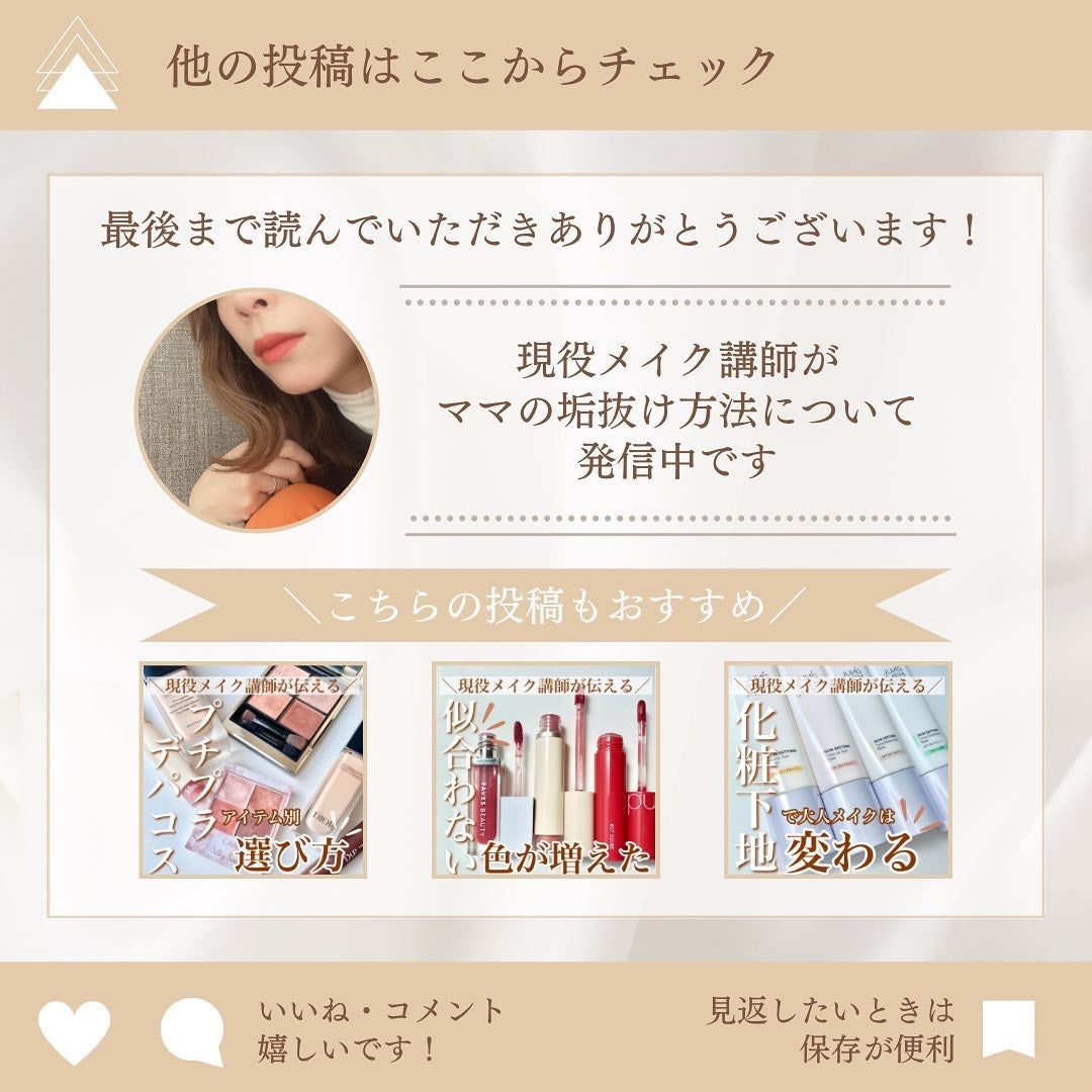 シルキーリキッドアイライナーWP/D-UP/リキッドアイライナーを使ったクチコミ(7枚目)