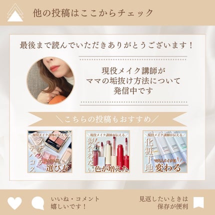 シルキーリキッドアイライナーWP/D-UP/リキッドアイライナーを使ったクチコミ(7枚目)