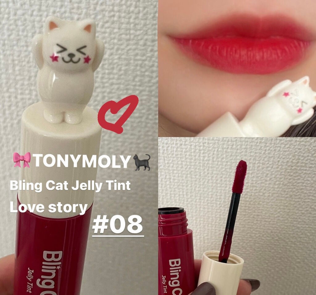 Bling Cat Jelly Tint/TONYMOLY/口紅を使ったクチコミ(1枚目)