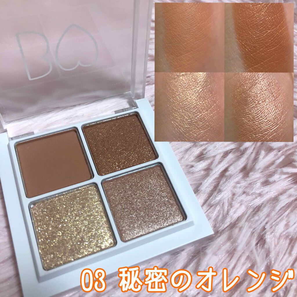 THE アイパレR/b idol/アイシャドウパレットを使ったクチコミ(4枚目)