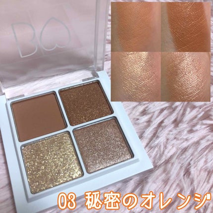 THE アイパレR/b idol/アイシャドウパレットを使ったクチコミ(4枚目)