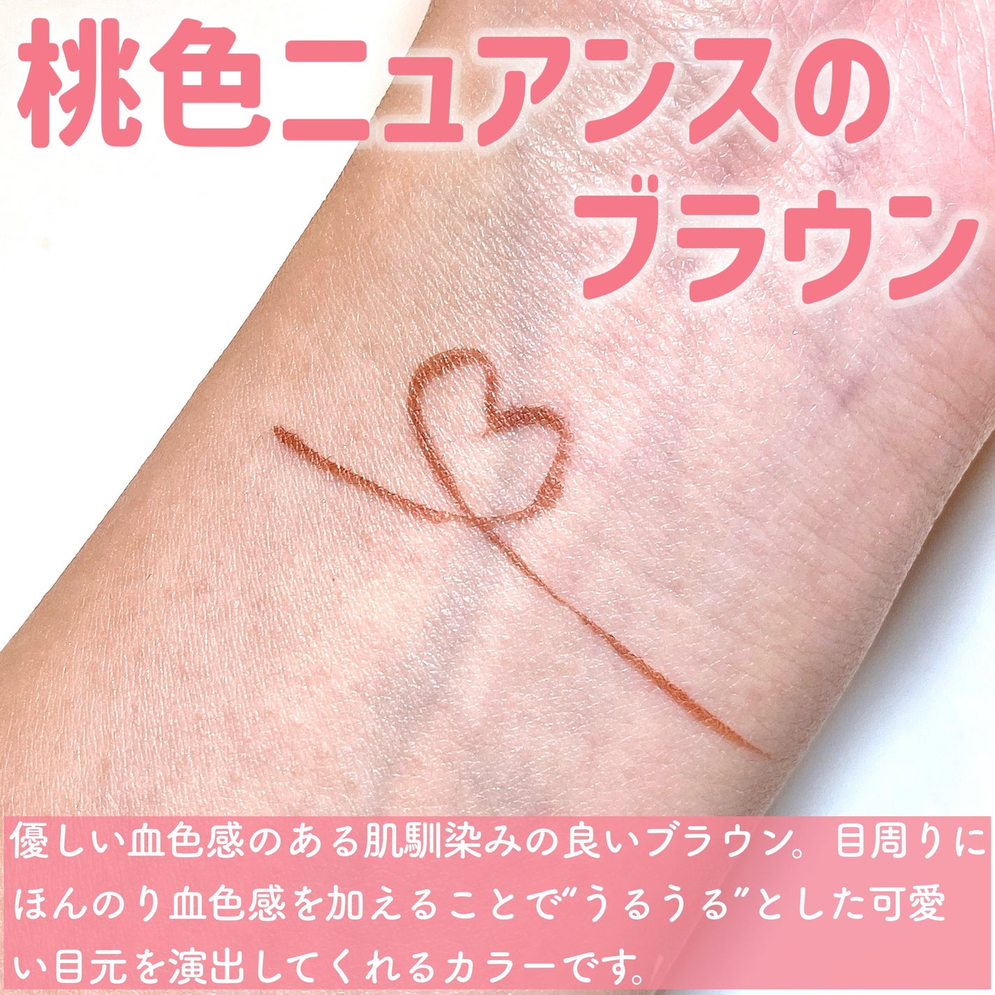 シルキーリキッドアイライナーWP/D-UP/リキッドアイライナーを使ったクチコミ(3枚目)