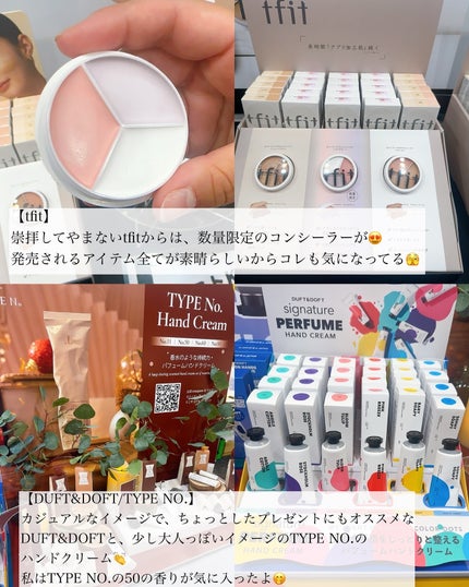 まるみ♡ on LIPS 「💛LOFTKOSMEFESTIVAL💛2024AW(ロフトKコ..」(6枚目)