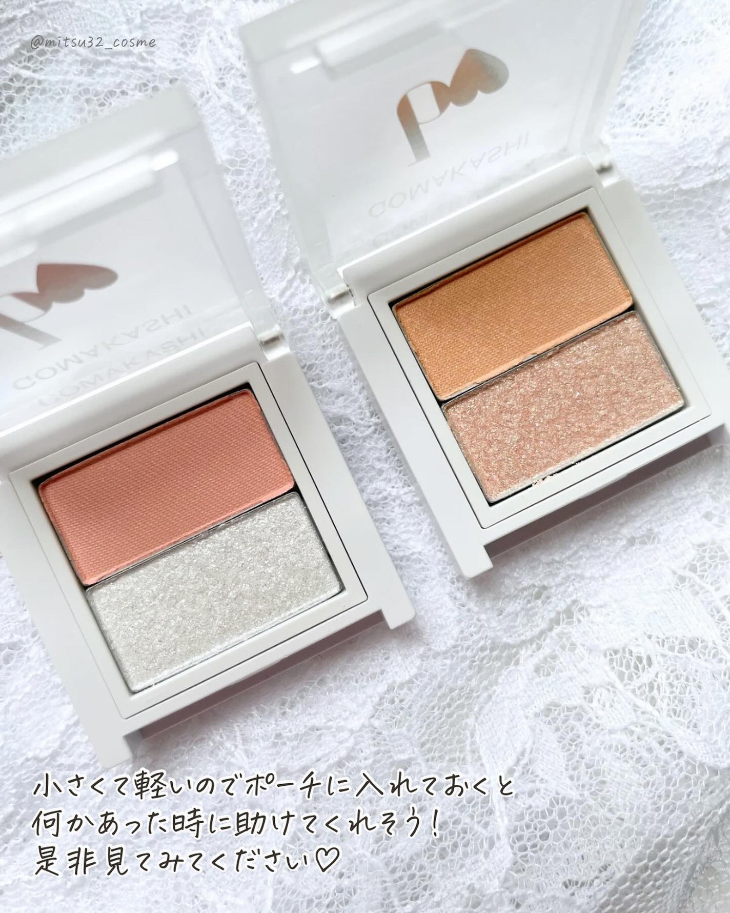 ごまかしシャドウ/b idol/アイシャドウパレットを使ったクチコミ(8枚目)