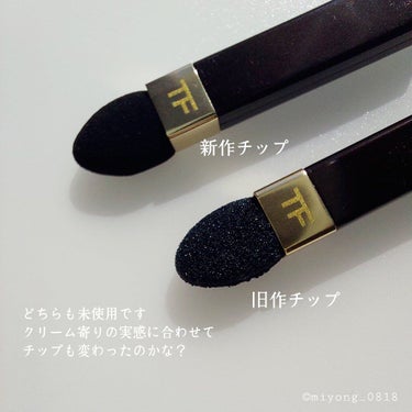 アイ カラー クォード C /TOM FORD BEAUTY/アイシャドウパレットを使ったクチコミ（7枚目）