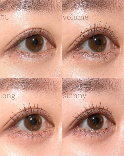 MD インスパイア ボリューム カーリング マスカラ/mude/マスカラを使ったクチコミ(4枚目)