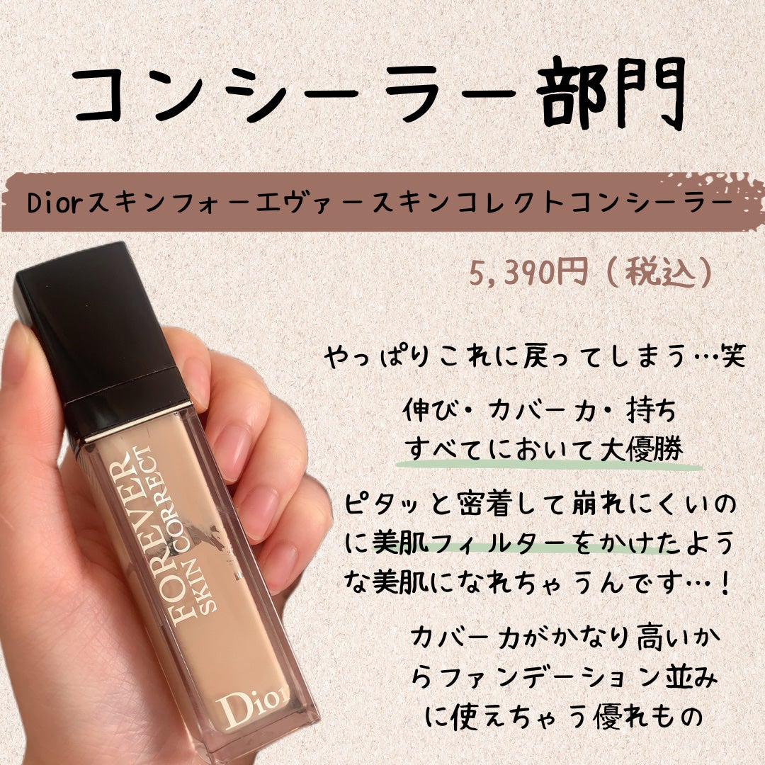 リキッドファンデーションN/WHOMEE/リキッドファンデーションを使ったクチコミ(6枚目)