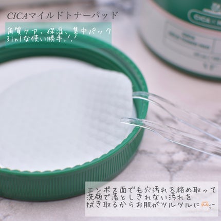 CICA クリーム/VT/フェイスクリームを使ったクチコミ(4枚目)