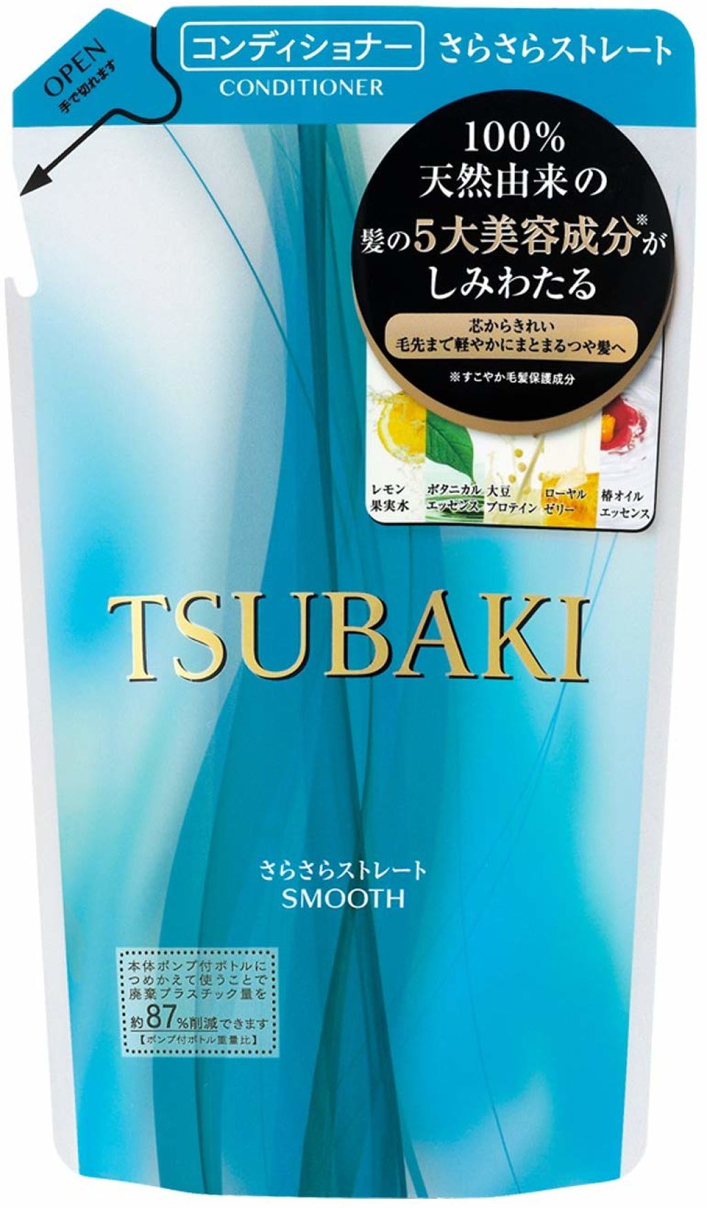 さらさらストレート シャンプー/コンディショナー コンディショナーつめかえ用 330ml