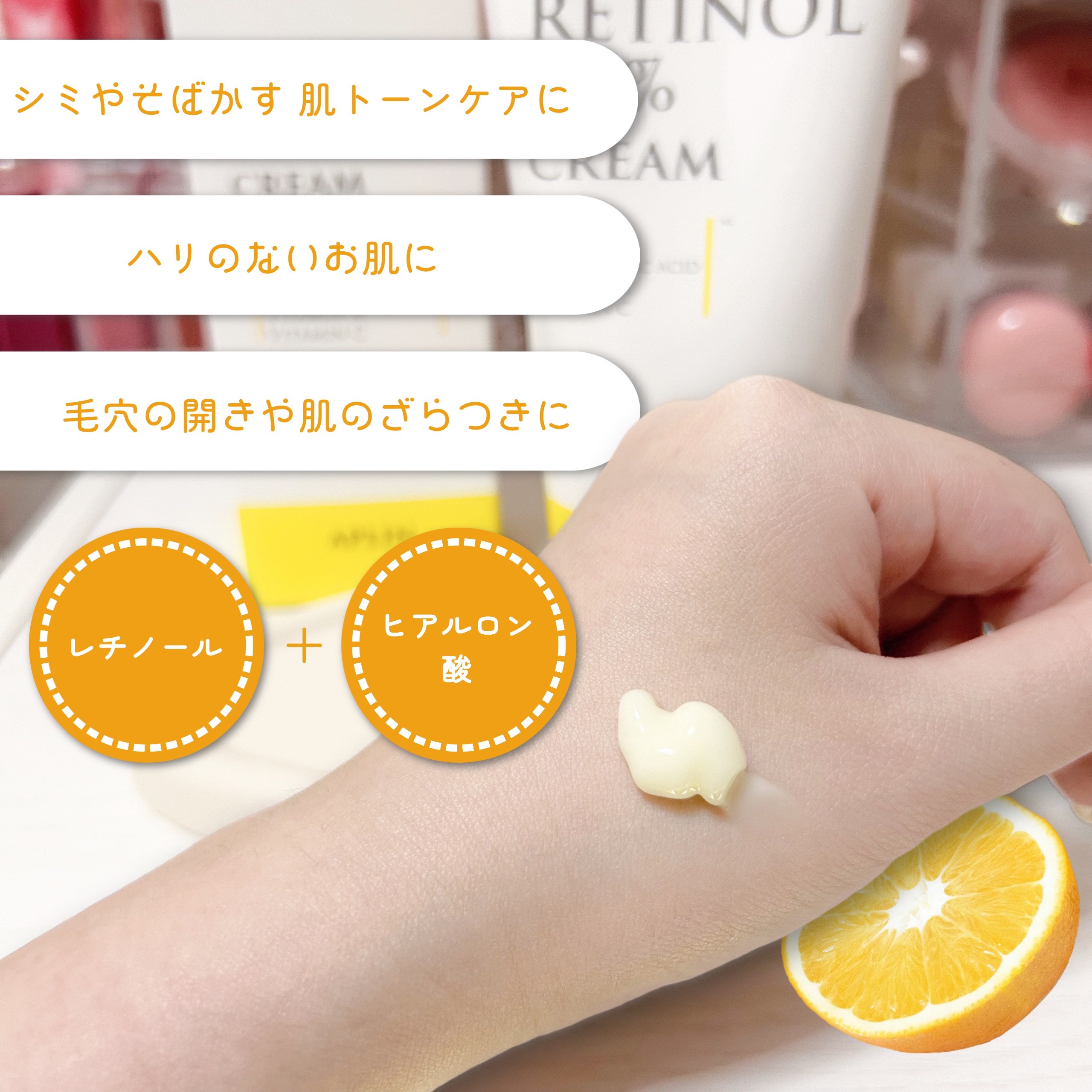 レチノール0.1クリーム/APLIN/フェイスクリームを使ったクチコミ（2枚目）