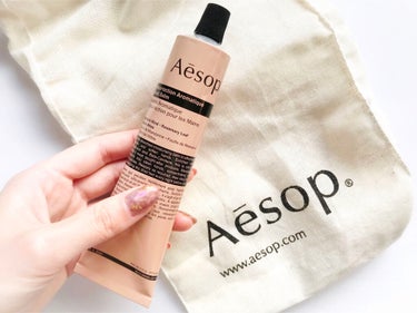 アンドラム アロマティック ハンドバーム/Aesop/ハンドクリームを使ったクチコミ（1枚目）