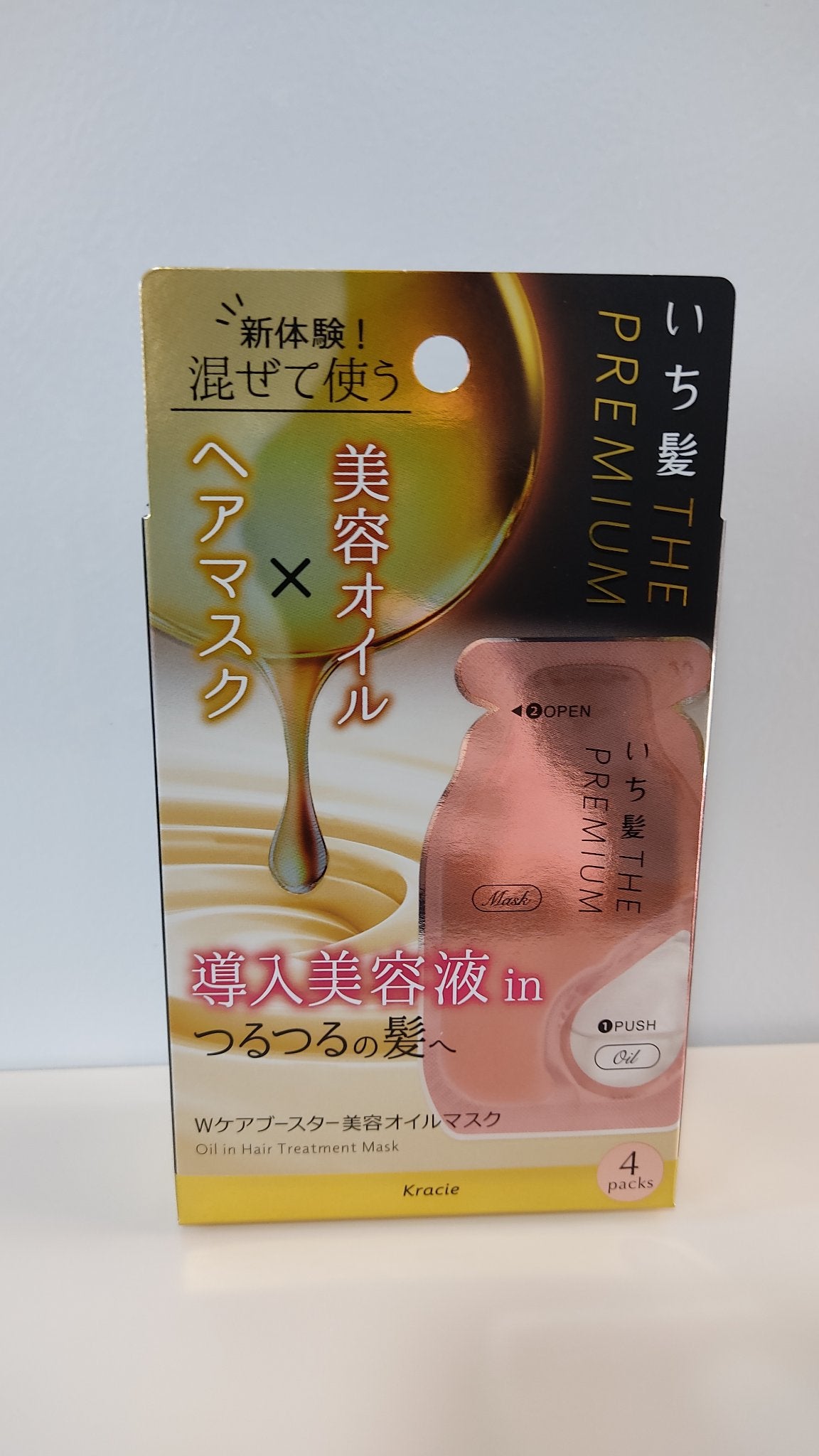 いち髪 THE PREMIUM Wケアブースター美容オイルマスク/いち髪/ヘアマスク・ヘアパックを使ったクチコミ(1枚目)