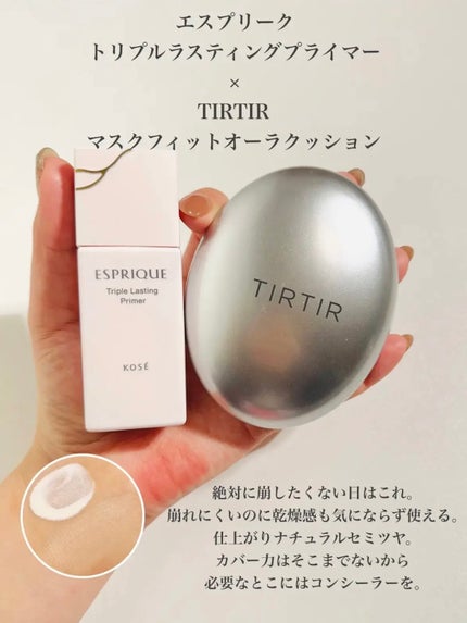 グロウイングシームレスバームEX/LUNASOL/クリーム・エマルジョンファンデーションを使ったクチコミ(3枚目)