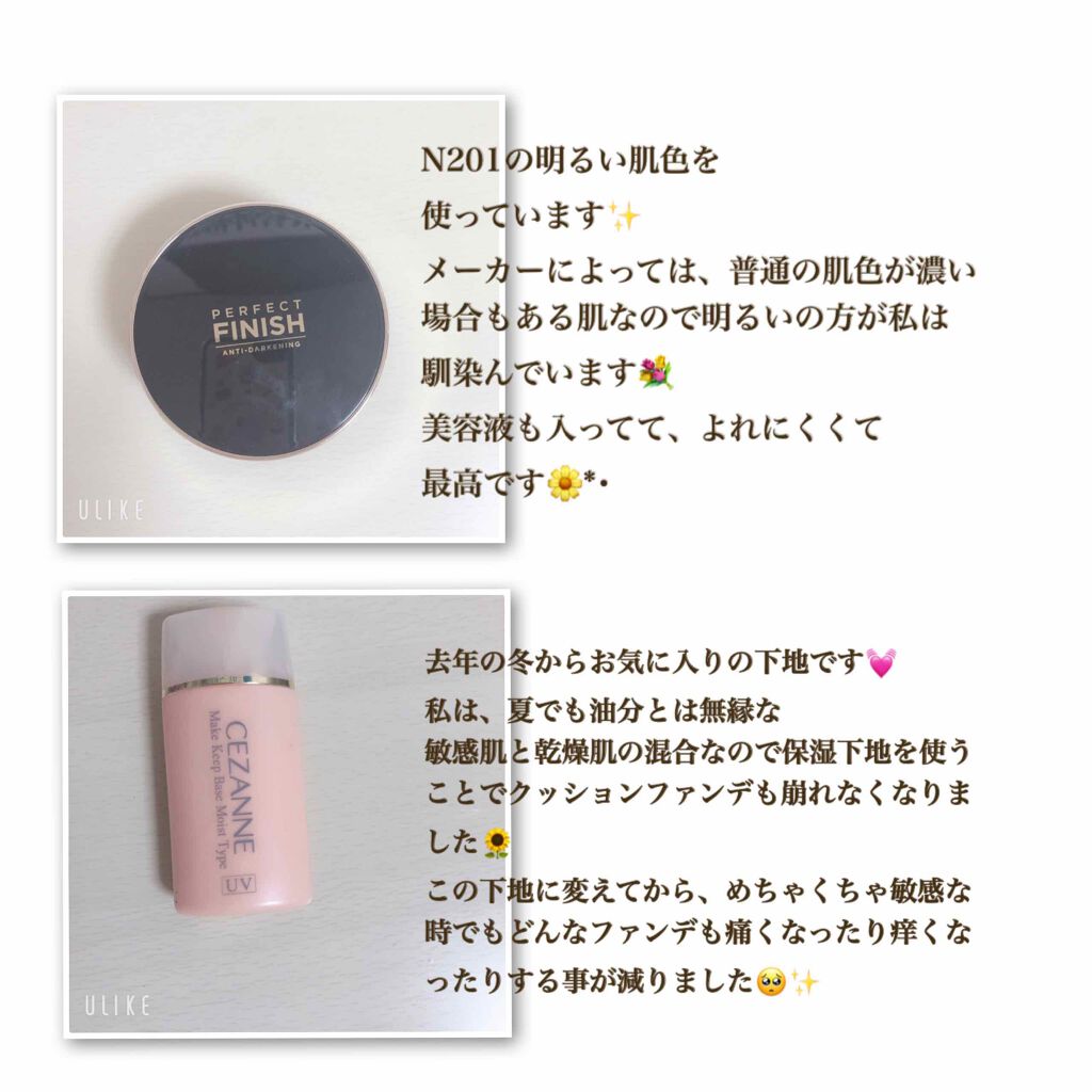 ミックスアイブロウ/キャンメイク/パウダーアイブロウを使ったクチコミ（2枚目）