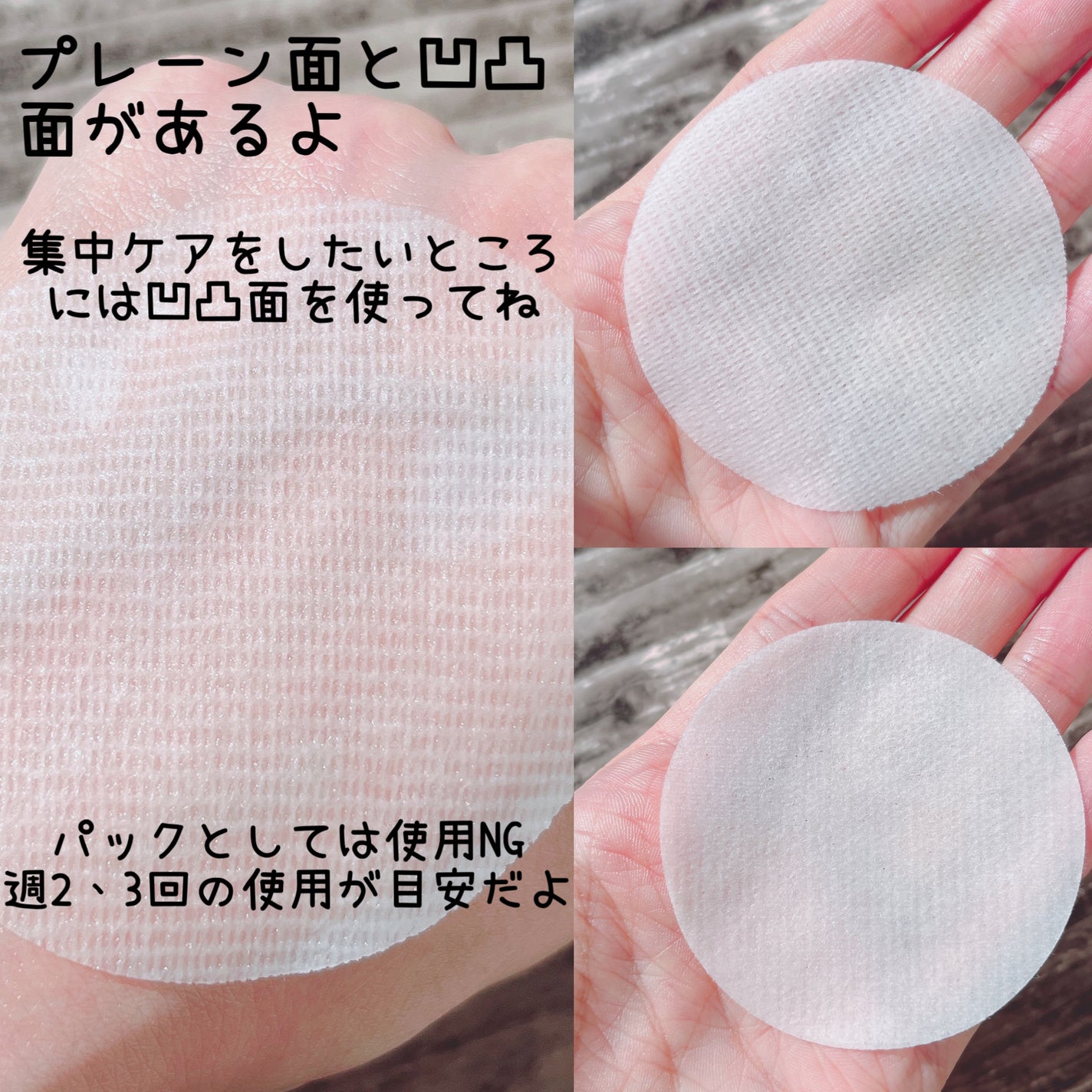 Pブースターパッド/CNP Laboratory/トナーパッドを使ったクチコミ(4枚目)