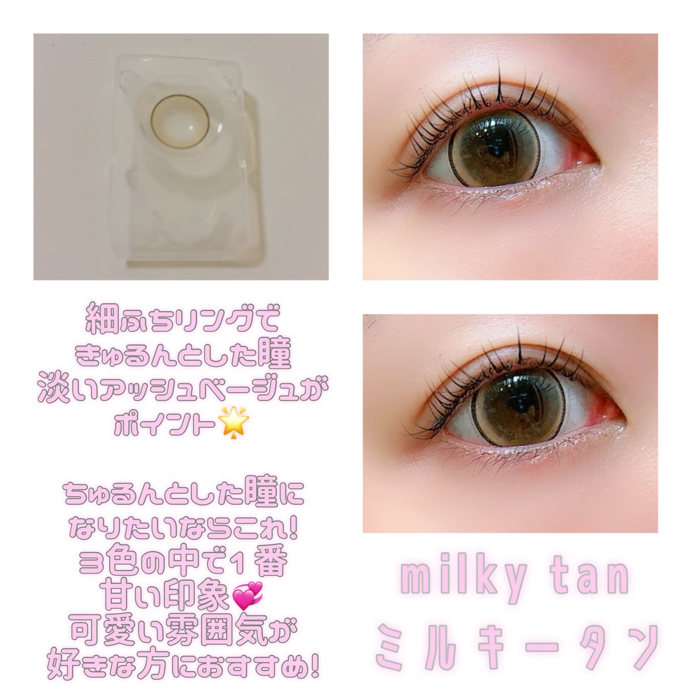 episode03/rom’u/ワンデー(1DAY)カラコンを使ったクチコミ(3枚目)