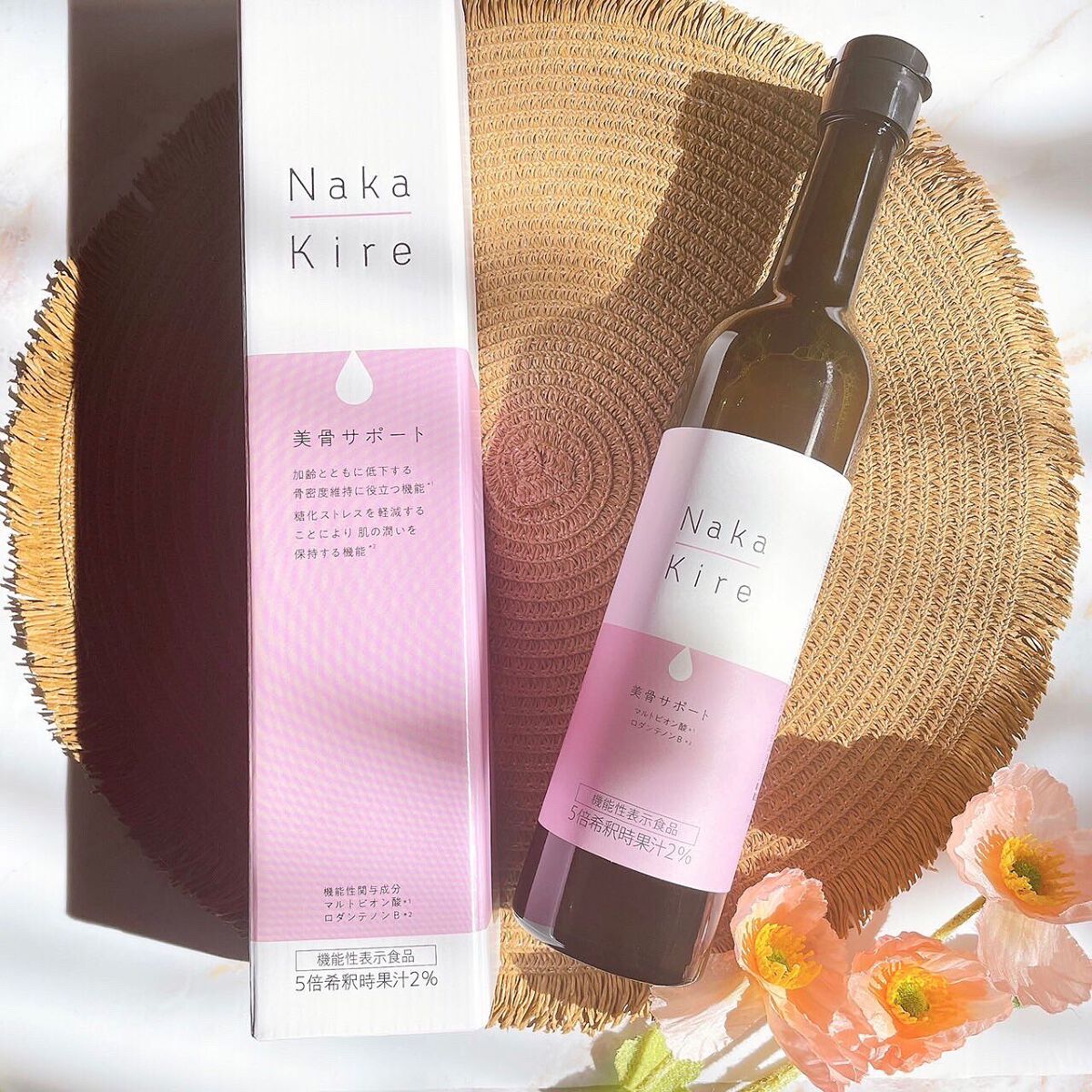 Naka-Kire 美骨サポート/ワダカルシウム/美容ドリンクを使ったクチコミ（2枚目）