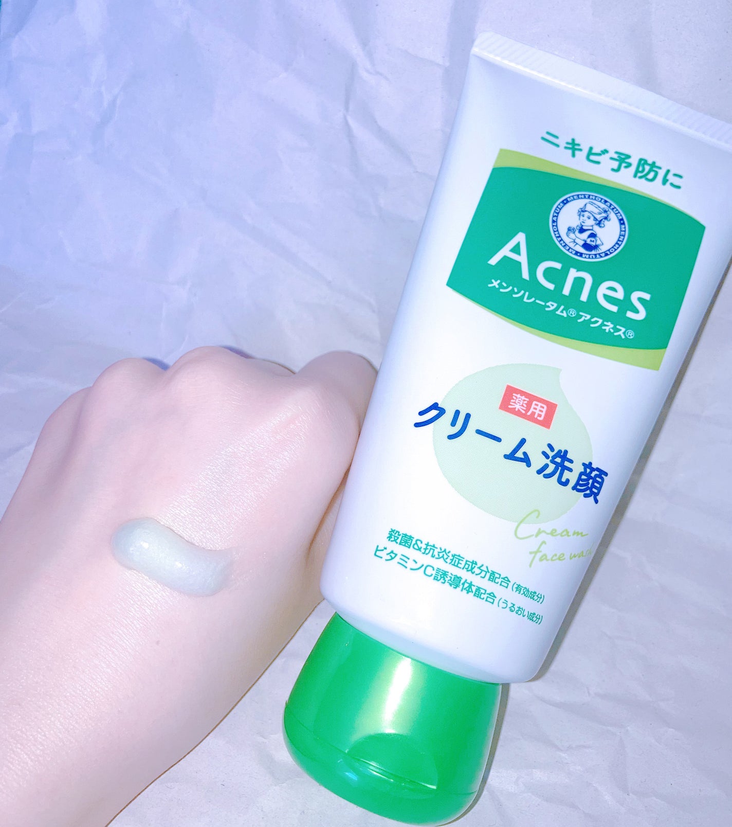 メンソレータムアクネス 薬用クリーム洗顔/メンソレータム アクネス/洗顔フォームを使ったクチコミ(1枚目)