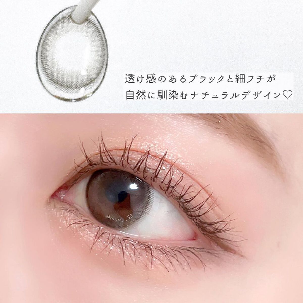 feliamo 1day/feliamo/ワンデー(1DAY)カラコンを使ったクチコミ(3枚目)