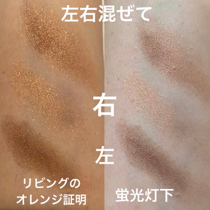 エレガンス アルモニーアイズ/Elégance/アイシャドウパレットを使ったクチコミ(4枚目)