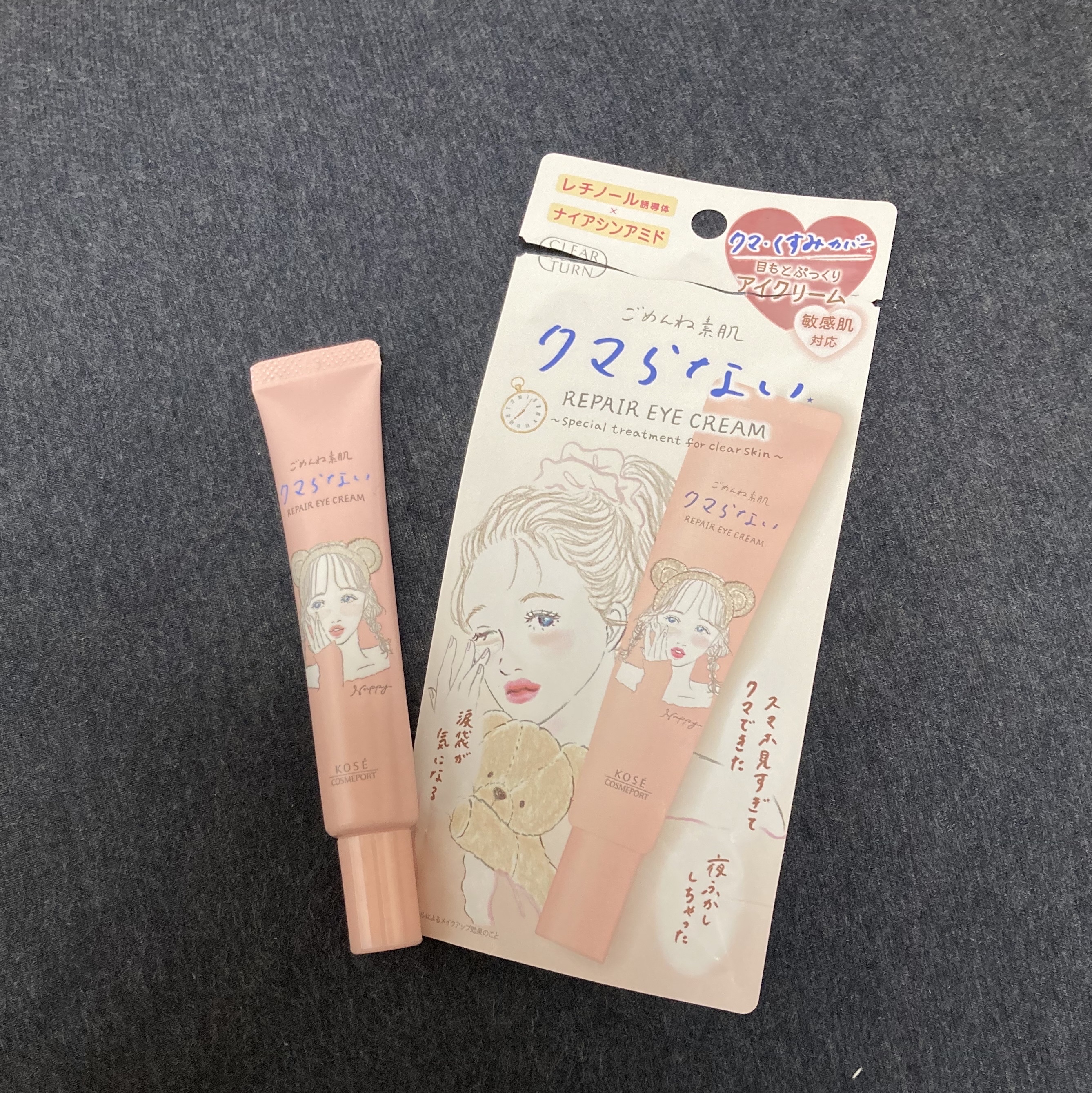 ごめんね素肌 クマらないアイクリーム/クリアターン/アイケア・アイクリームを使ったクチコミ（2枚目）