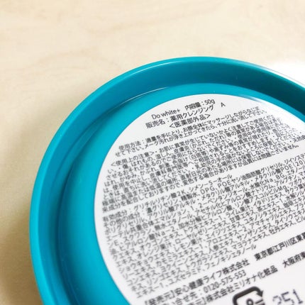 Do White+/Do white+/クレンジングジェルを使ったクチコミ(6枚目)