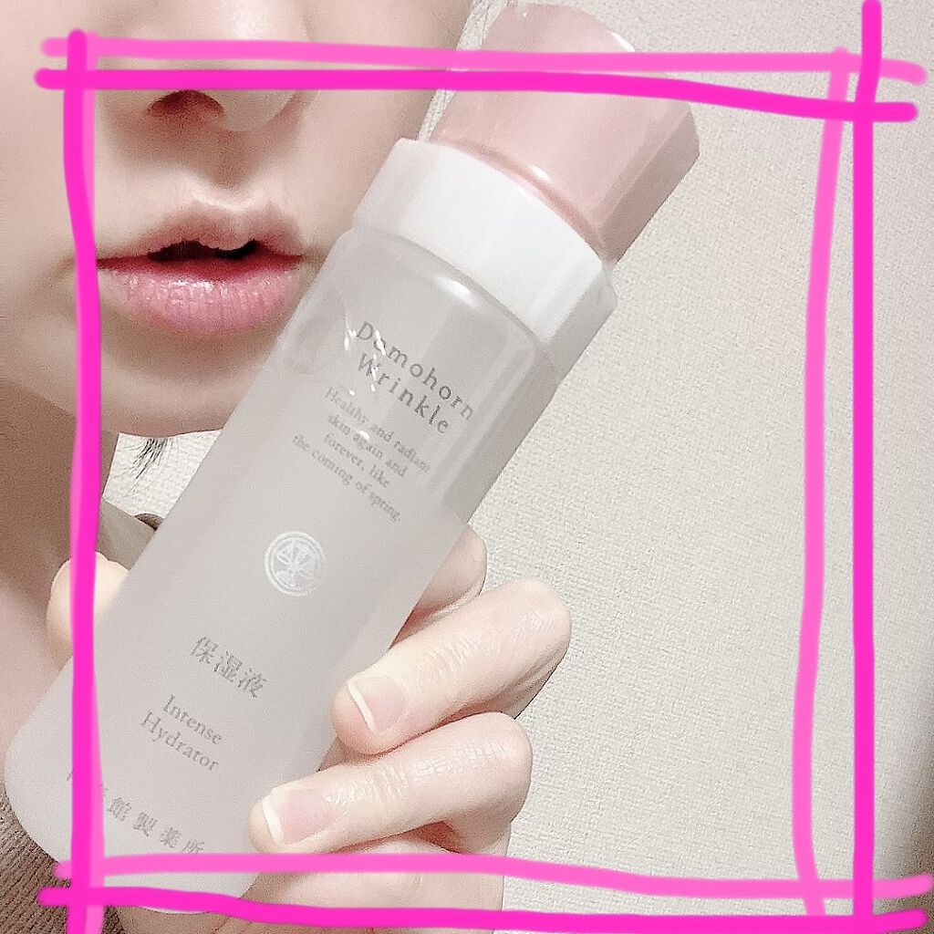 保湿液/ドモホルンリンクル/化粧水を使ったクチコミ（1枚目）