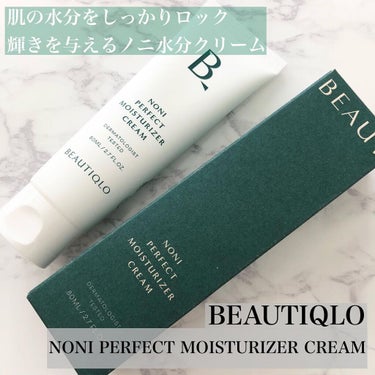 BEAUTIQLO ノニパーフェクトモイスチャライザークリームのクチコミ「塗るほど皮膚に浸透し
水分とハリを与える保湿クリーム。
⁡
⁡
【BEAUTIQLO】
⁡
ノ.....」（1枚目）