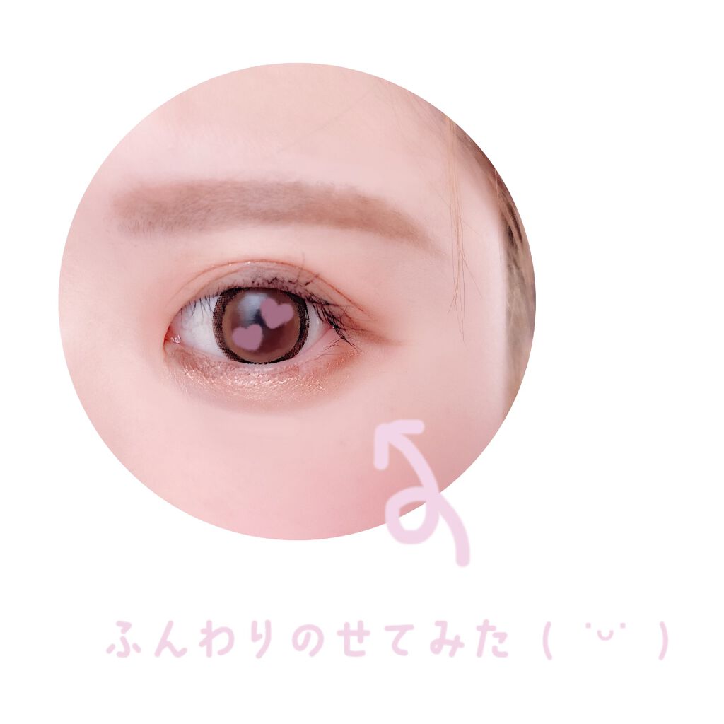 スパイラルガール リキッドアイシャドウ/DAISO/リキッドアイシャドウを使ったクチコミ(4枚目)