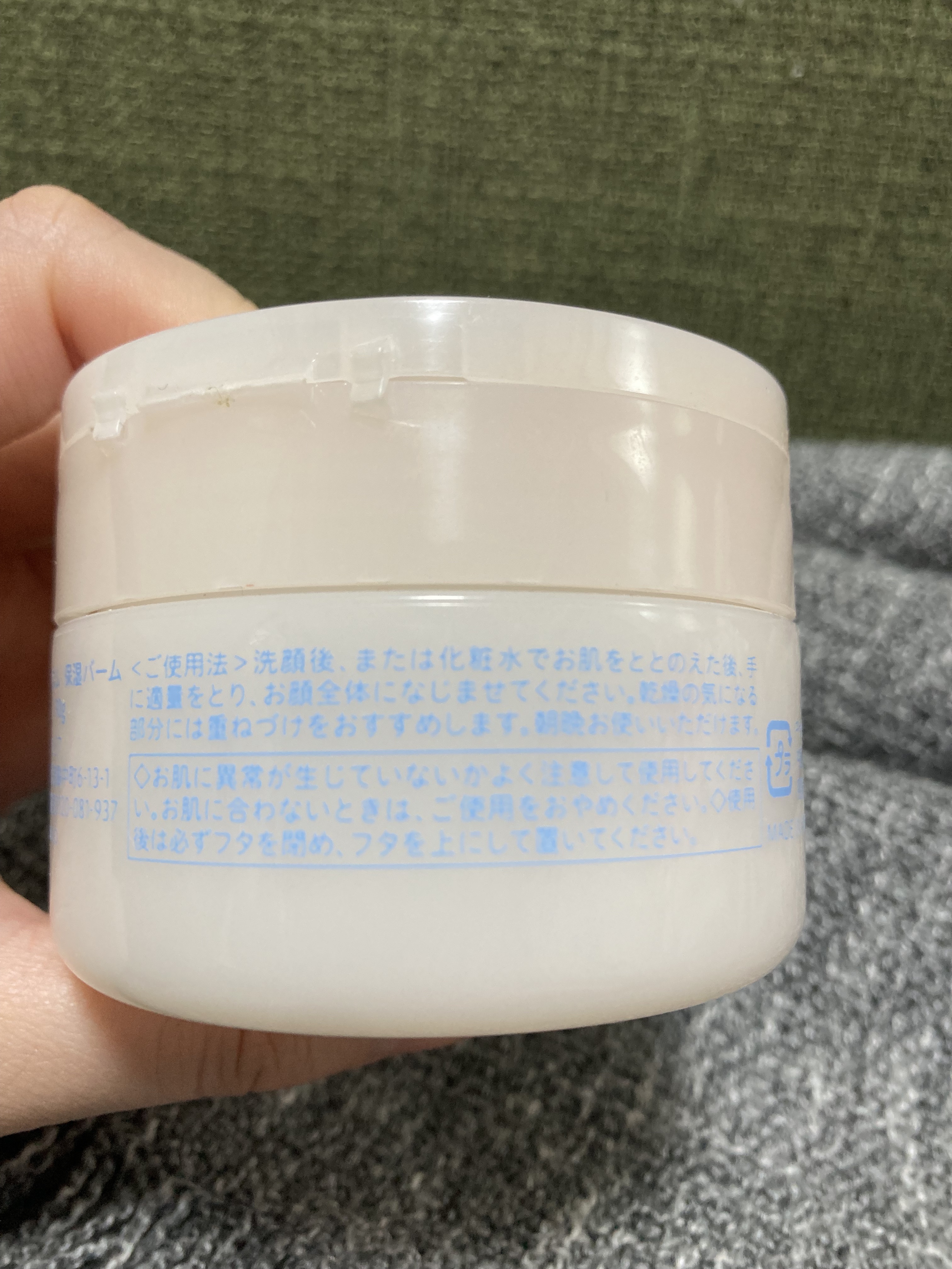 ワセリズム ワセリズム 保湿バームのクチコミ「サナ
ワセリズム保湿バーム

使い切りです！

ベタつき少ないワセリンの保湿バーム

手に取る.....」（3枚目）