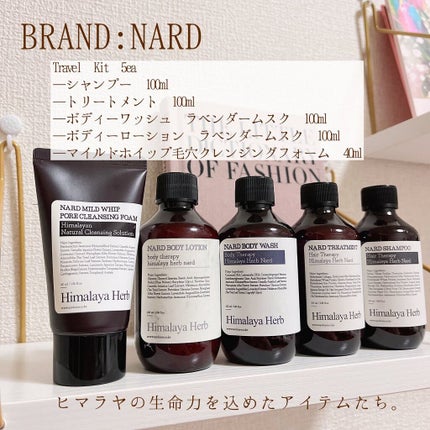 マイルドホイップポアクレンジングフォーム/NARD/洗顔フォームを使ったクチコミ(2枚目)