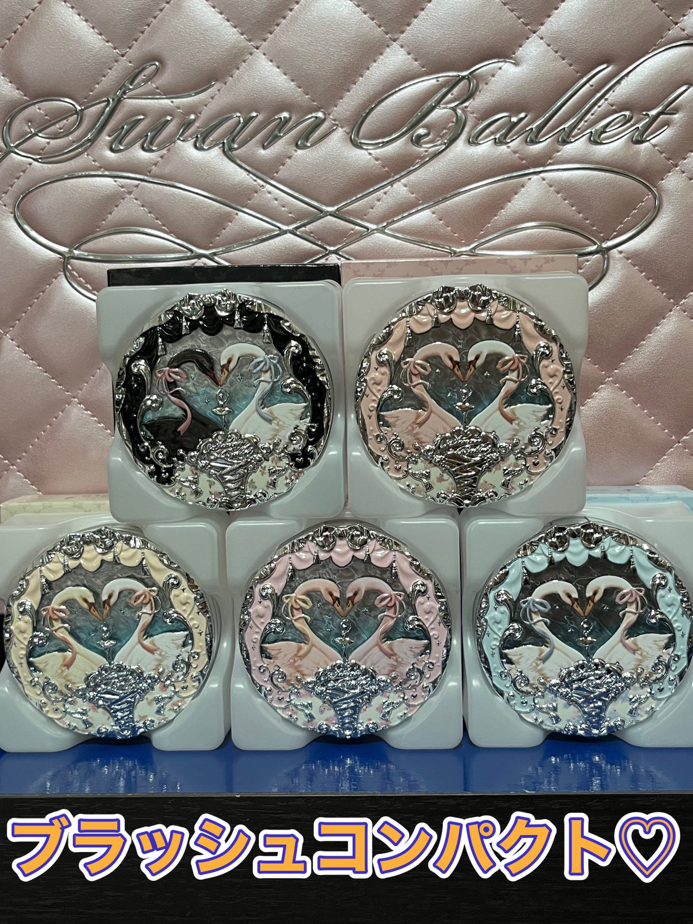 フラワーノーズ スワンバレエシリーズ ブラッシュコンパクト/FlowerKnows/パウダーチークを使ったクチコミ(2枚目)