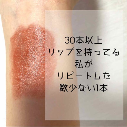 ラスティンググロスリップ/CEZANNE/口紅を使ったクチコミ(1枚目)