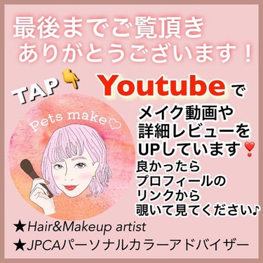 ピメル パーフェクトロング＆カールマスカラ/pdc/マスカラを使ったクチコミ（4枚目）