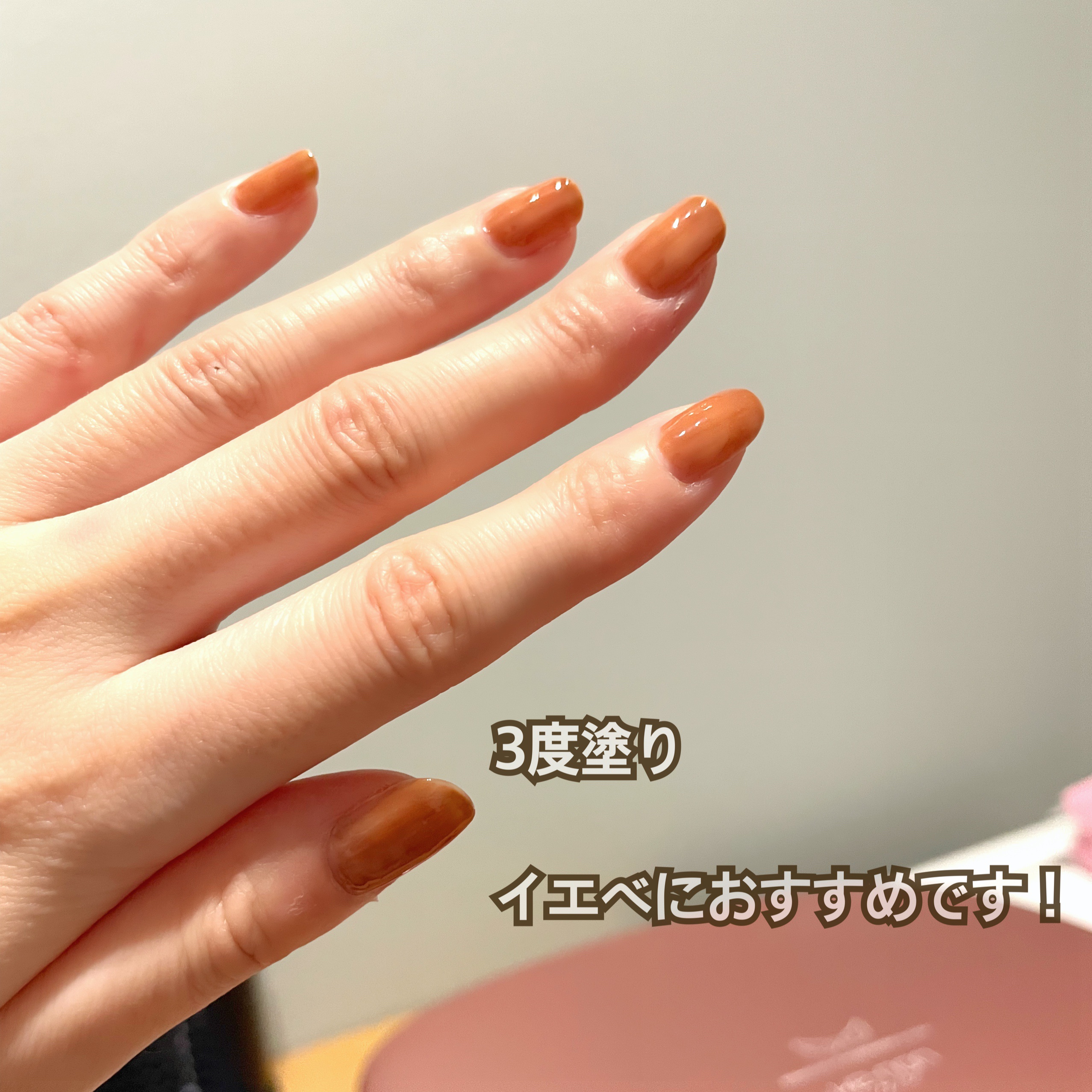 ムードペブルネイル/rom&nd/マニキュアを使ったクチコミ（2枚目）