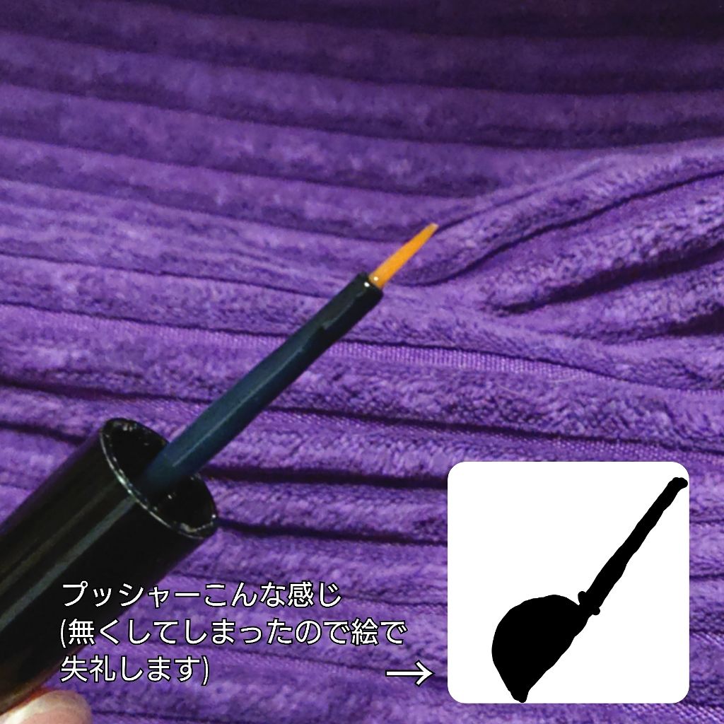 ダブルアイリキッド/Automatic Beauty/二重まぶた用アイテムを使ったクチコミ（2枚目）