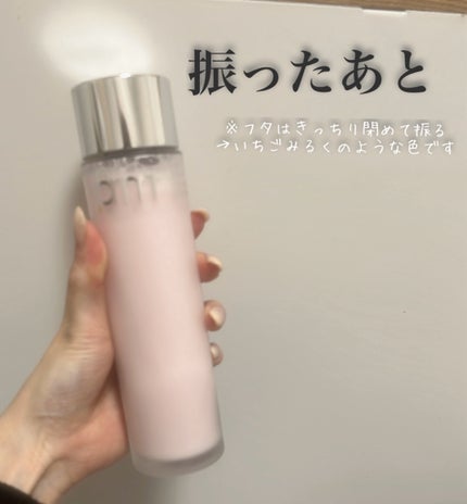 ハイドロ グロウ トリートメント エッセンス/primera/ブースター・導入液を使ったクチコミ(2枚目)