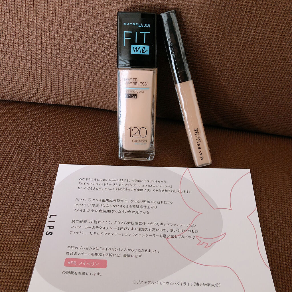 フィットミー コンシーラー/MAYBELLINE NEW YORK/リキッドコンシーラーを使ったクチコミ（1枚目）