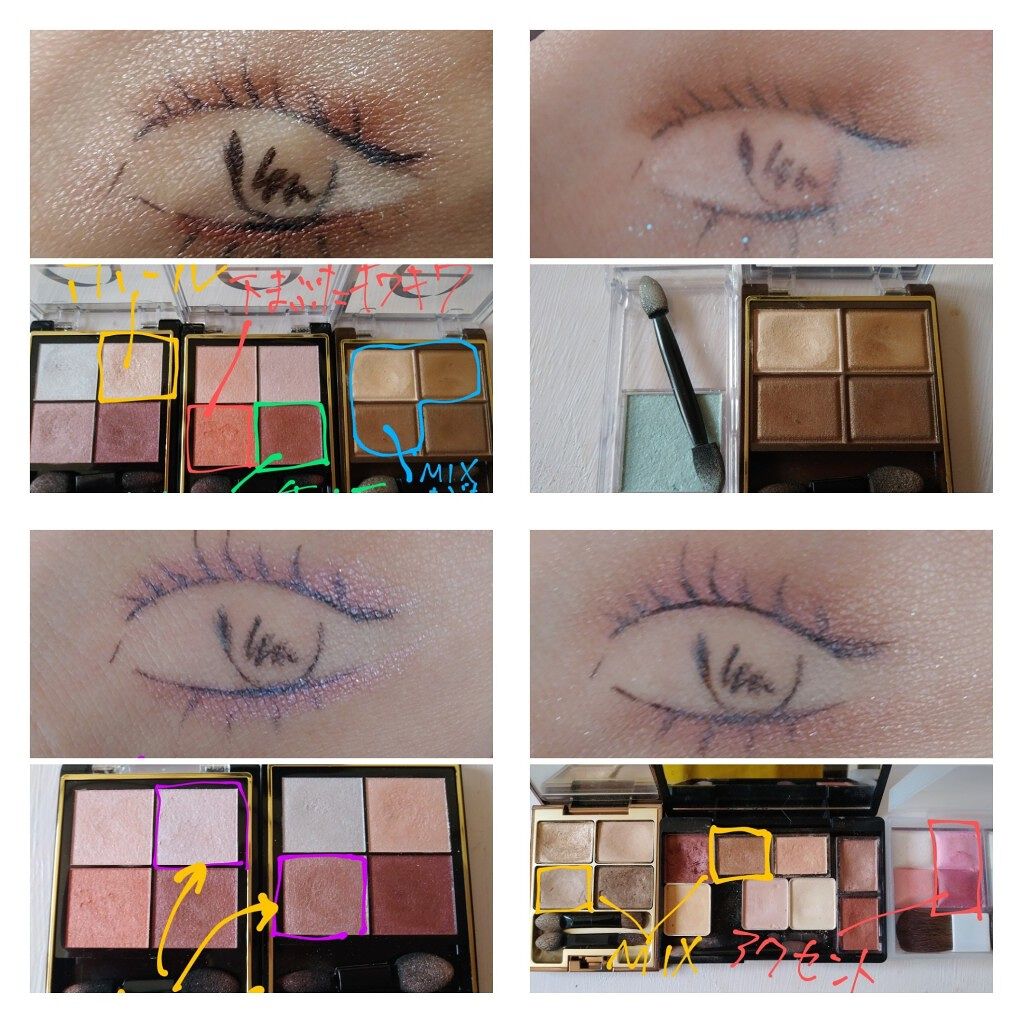 ららららららら on LIPS 「あー自粛~家で~暇だぁ~😱手に目を書いて、MAQUIAの雑誌み..」(1枚目)