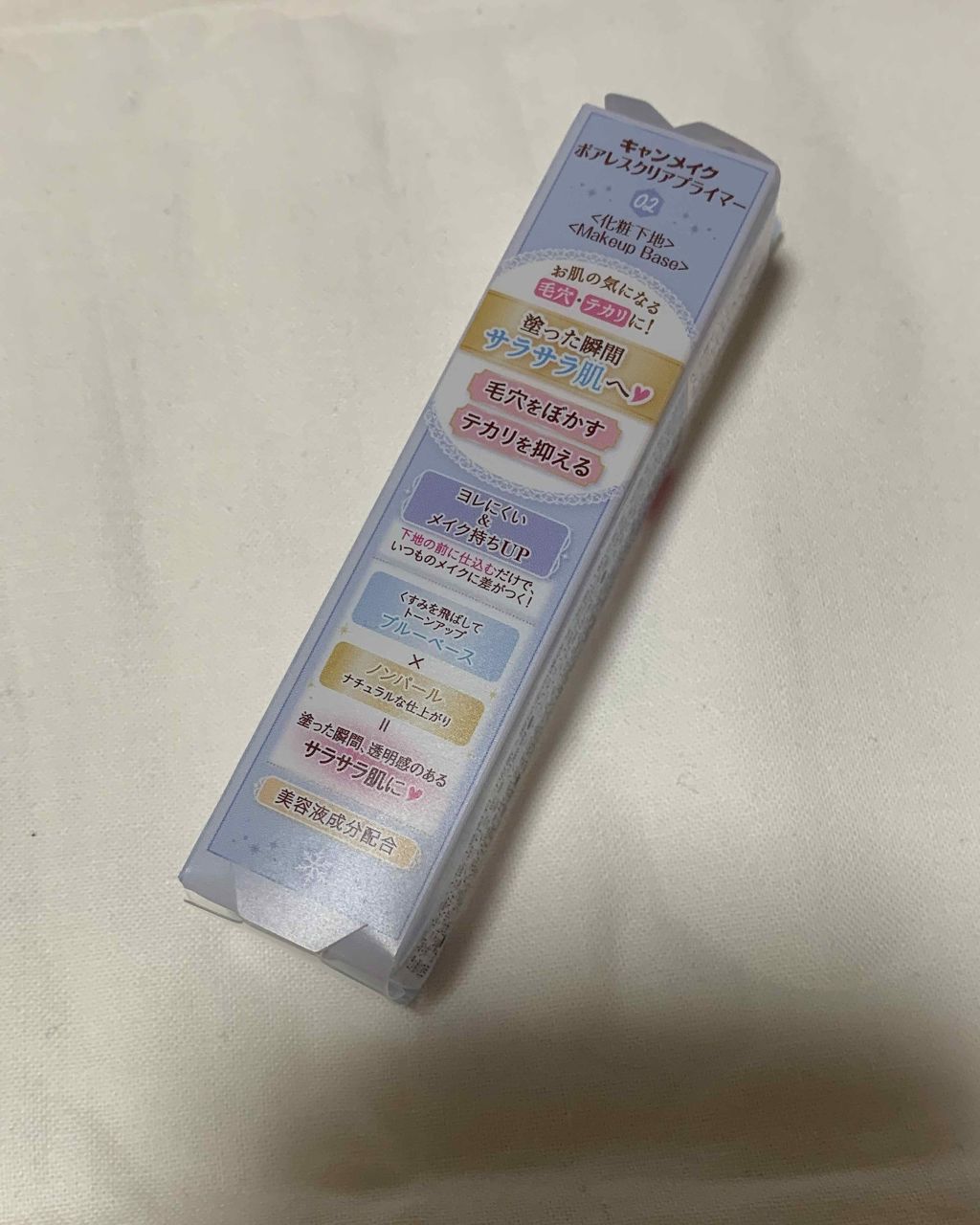 ポアレスクリアプライマー/キャンメイク/化粧下地を使ったクチコミ(2枚目)