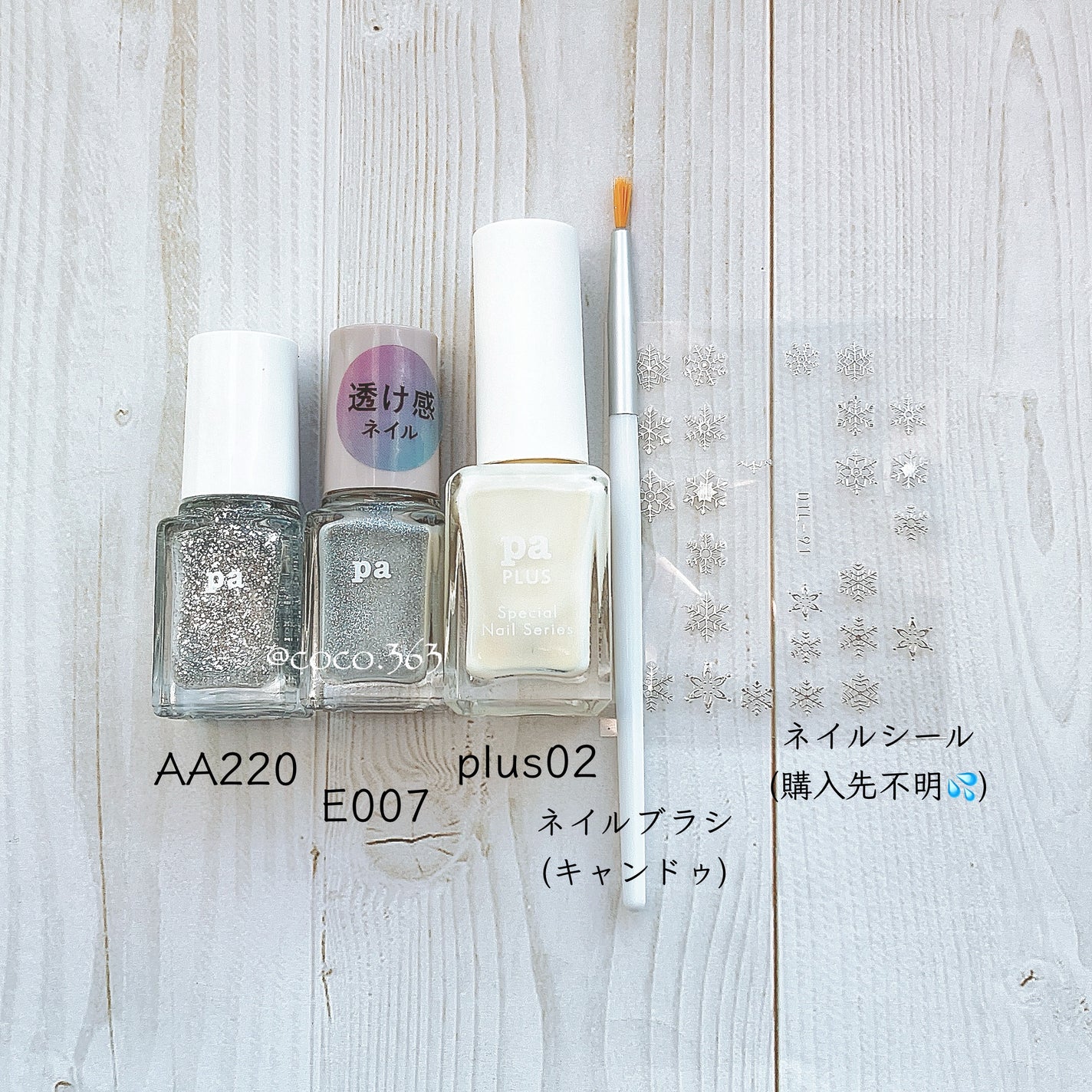 pa プラス オールインワンコート/pa nail collective/オールインワンネイルを使ったクチコミ(6枚目)