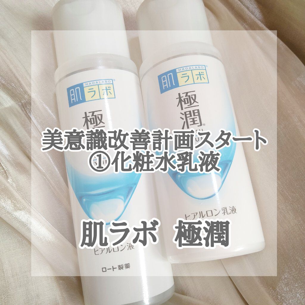 初投稿です！

学生時代はコスメ集め大好きだったのに仕事の忙しさとコロナ禍でズボラになってちゃいました…。

酷い日はメイクも落とさず寝落ちも多くて使う物もなんでもいいや状態でしたが気持ち入れ替えて2022年美意識改善計画スタートです！
ス