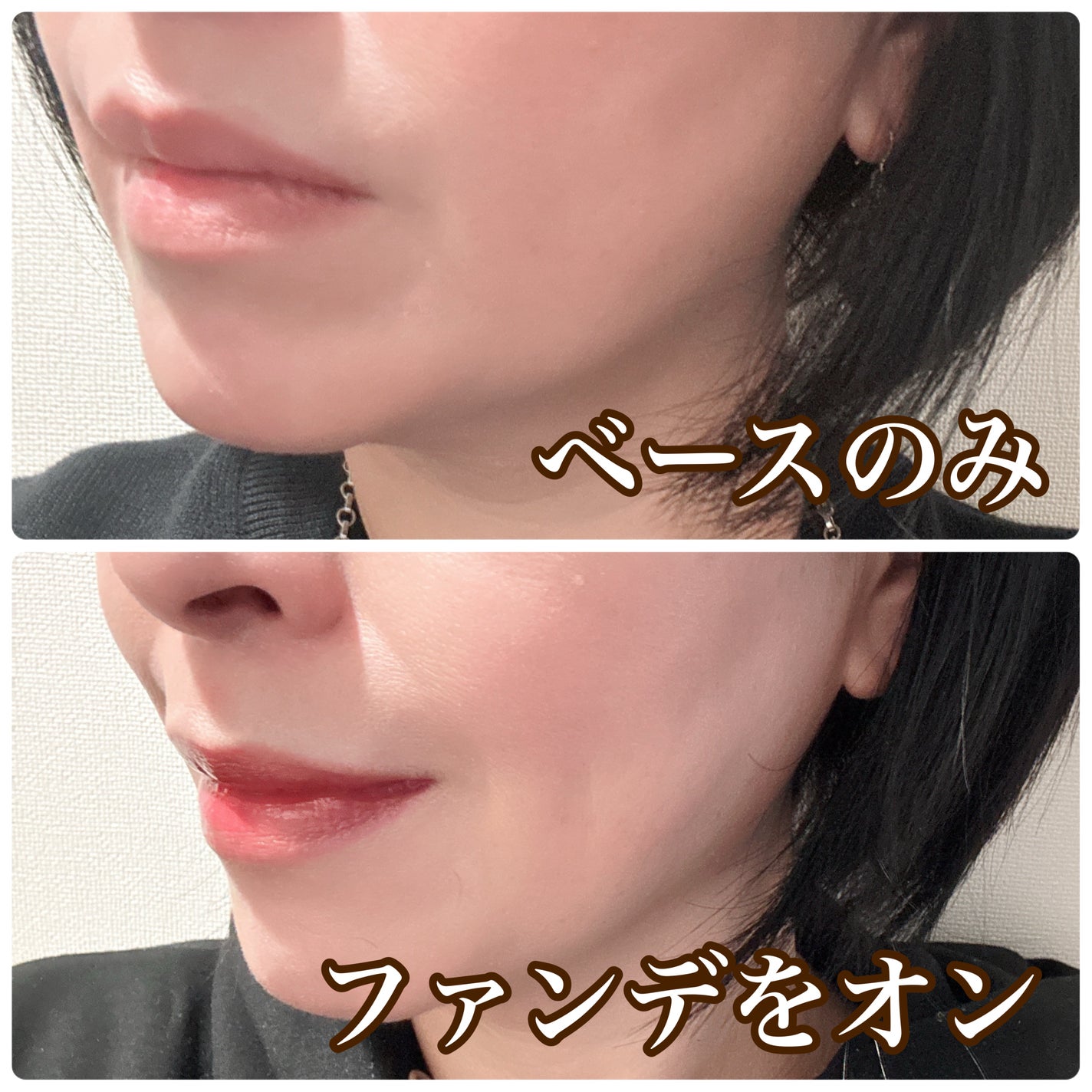 メイクアップベース フェイスレスポンサー/ブリリアージュ/化粧下地を使ったクチコミ(4枚目)