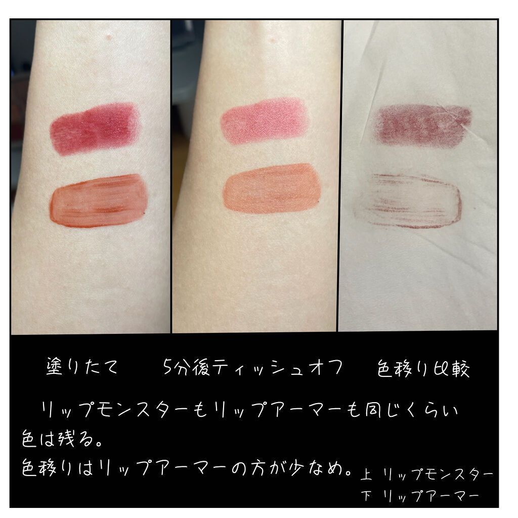 ケイト リップモンスター/KATE/口紅を使ったクチコミ（3枚目）
