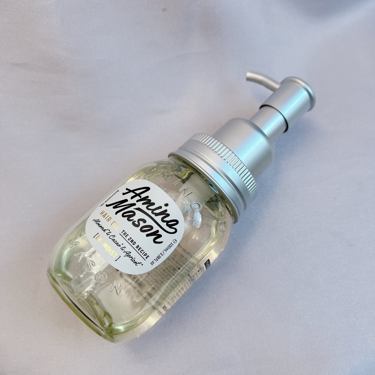 ディープモイスト ヘアオイルEX/アミノメイソン/ヘアオイルを使ったクチコミ(2枚目)