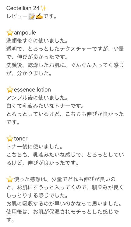 を使ったクチコミ(1枚目)