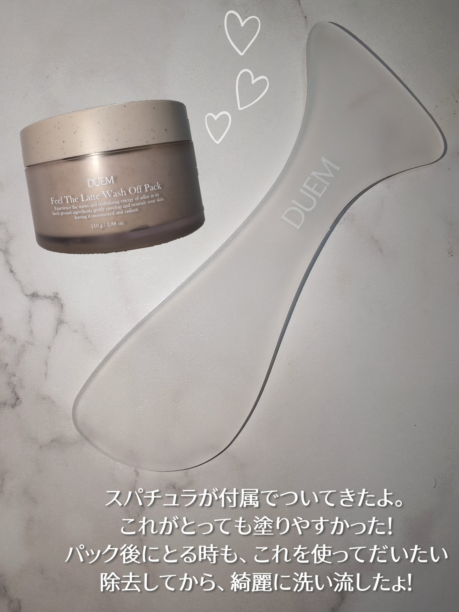 フィール ザ グリーンウォッシュオフパック/DUEM/洗い流すパック・マスクを使ったクチコミ（3枚目）