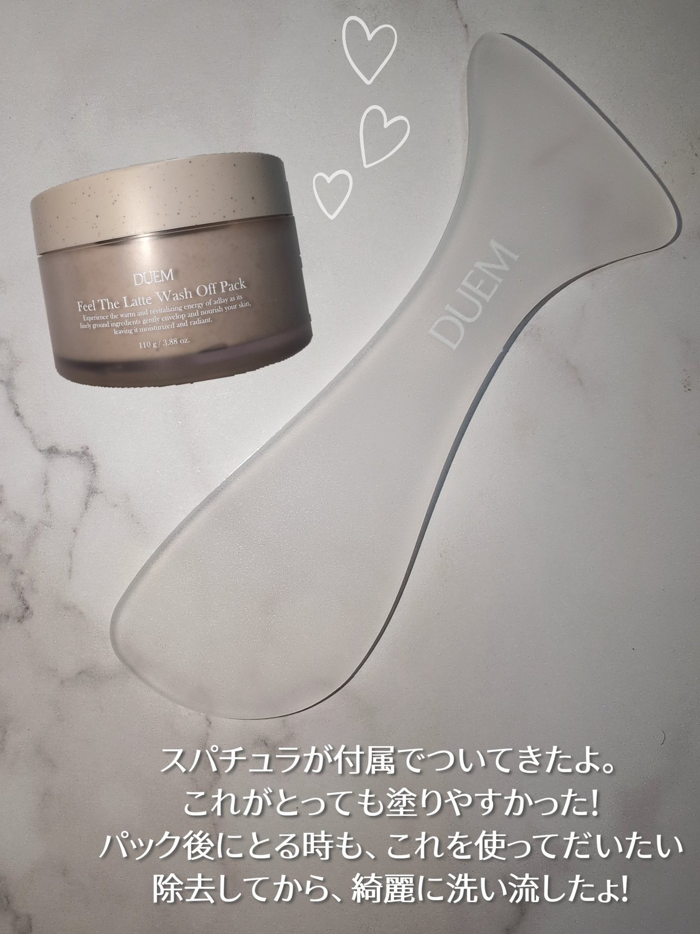 フィール ザ グリーンウォッシュオフパック/DUEM/洗い流すパック・マスクを使ったクチコミ(3枚目)
