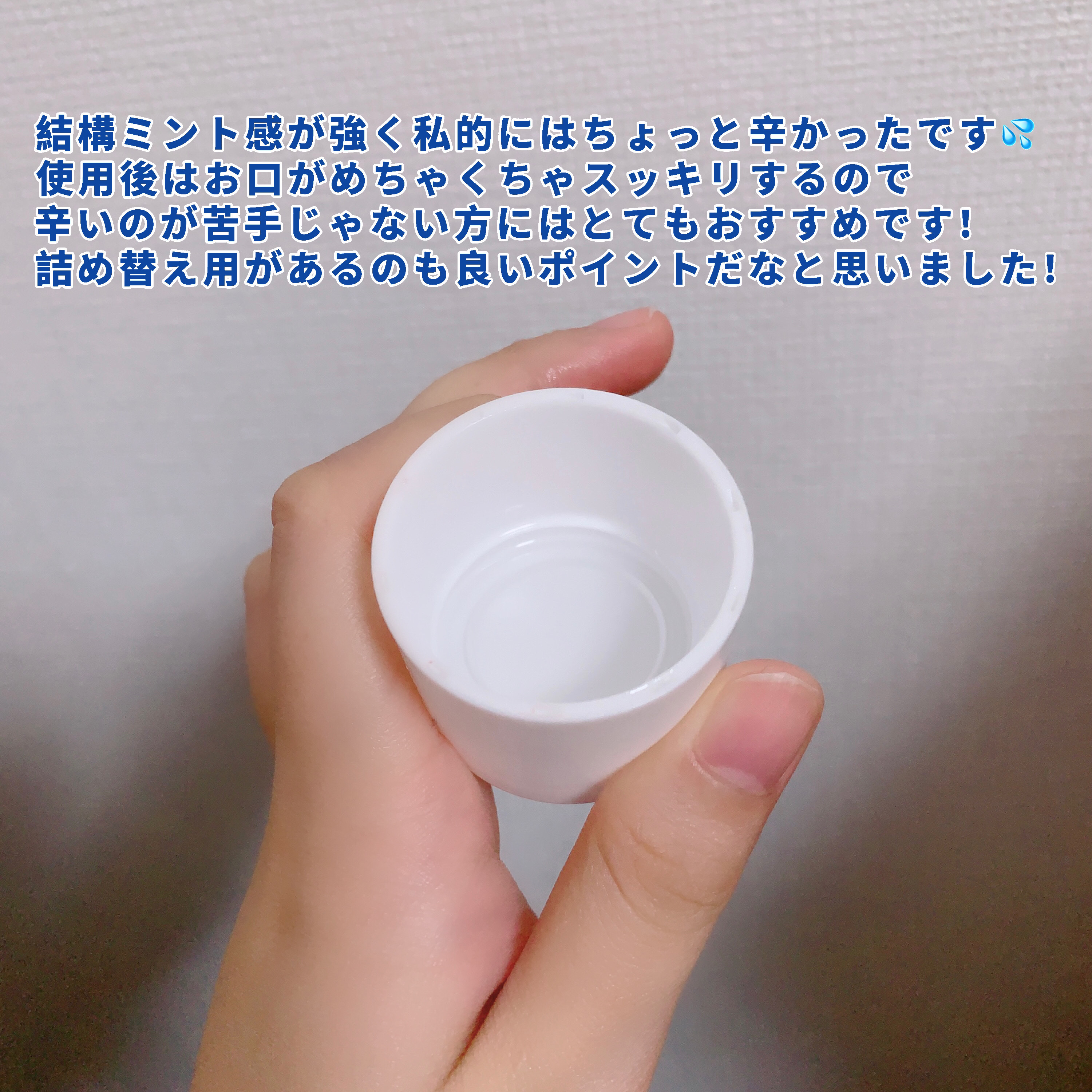 NONIOマウスウォッシュ/NONIO/マウスウォッシュ・スプレーを使ったクチコミ（3枚目）